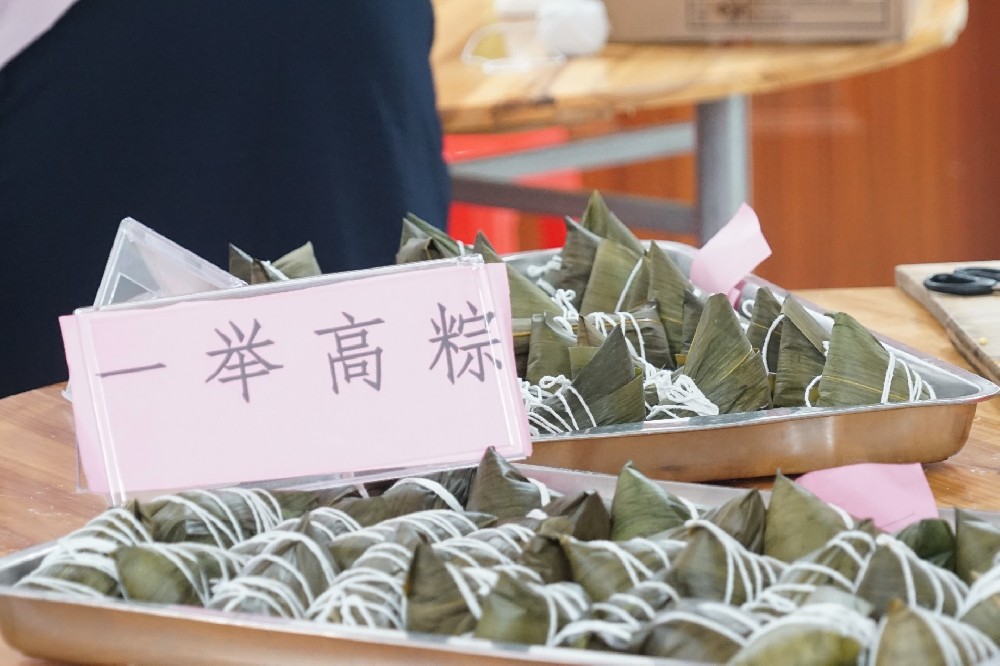 玩转端午，放“粽”一夏