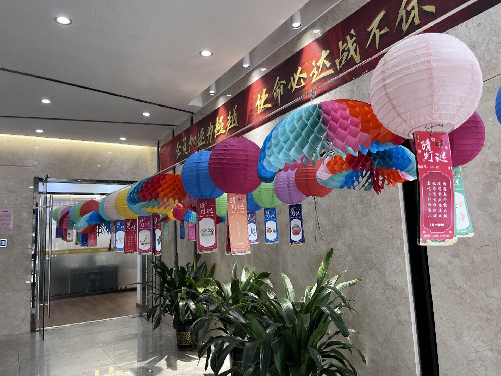 中秋游园会 | 妙趣横生，月玩月心动